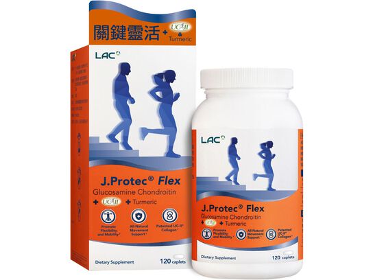 敏力捷Flex UC-II®+薑黃食品錠