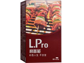 L.Pro利普能膠囊