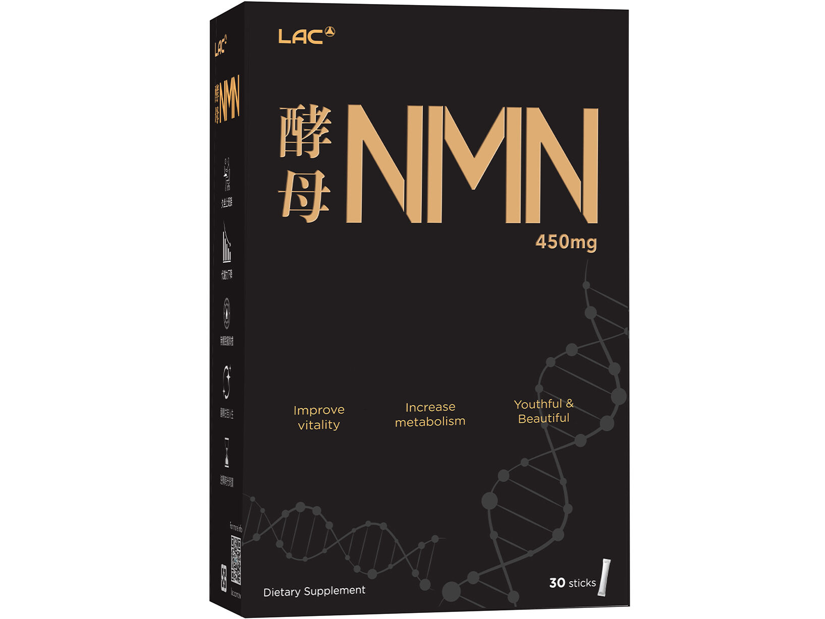 酵母NMN粉末| LAC 保健領導品牌